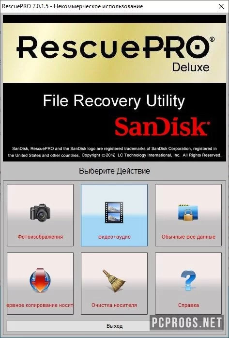 RescuePRO Deluxe — изображение 1
