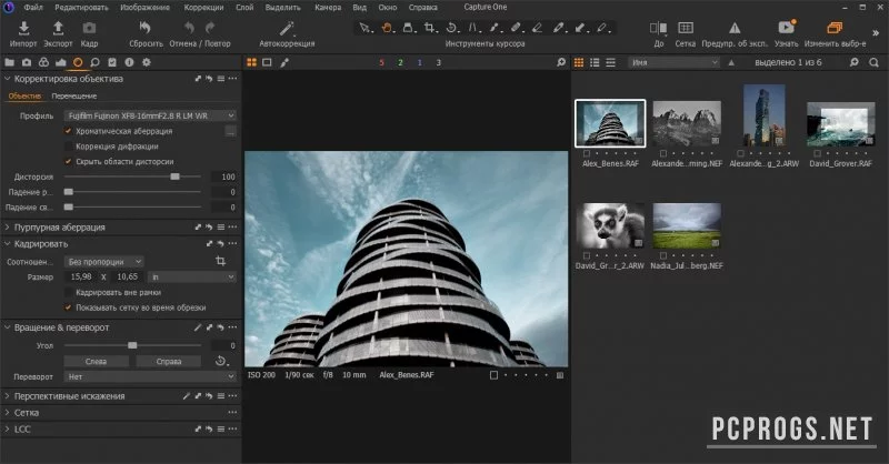 Capture One — изображение 2