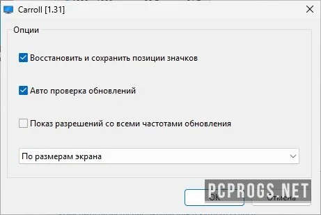 Carroll — изображение 2