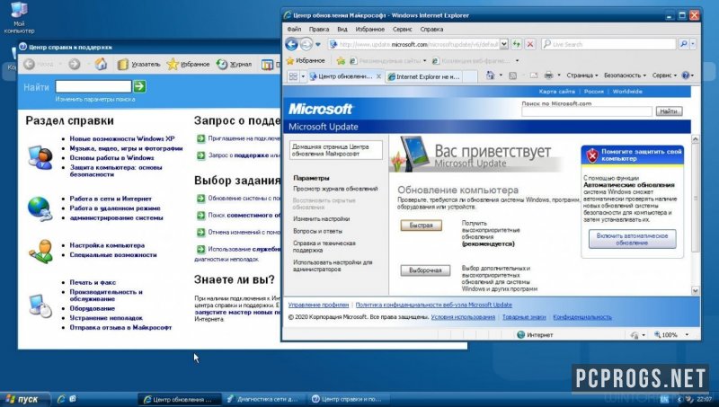 Windows XP — изображение 1