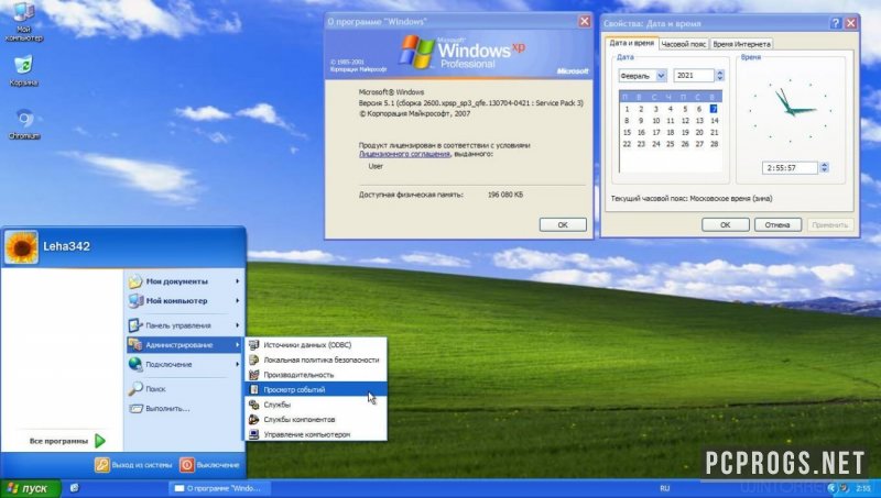 Windows XP — изображение 1