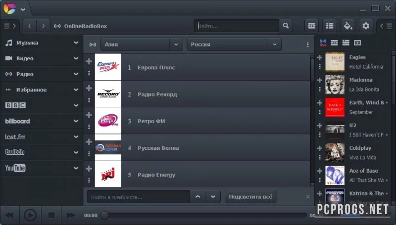 CherryPlayer — изображение 2