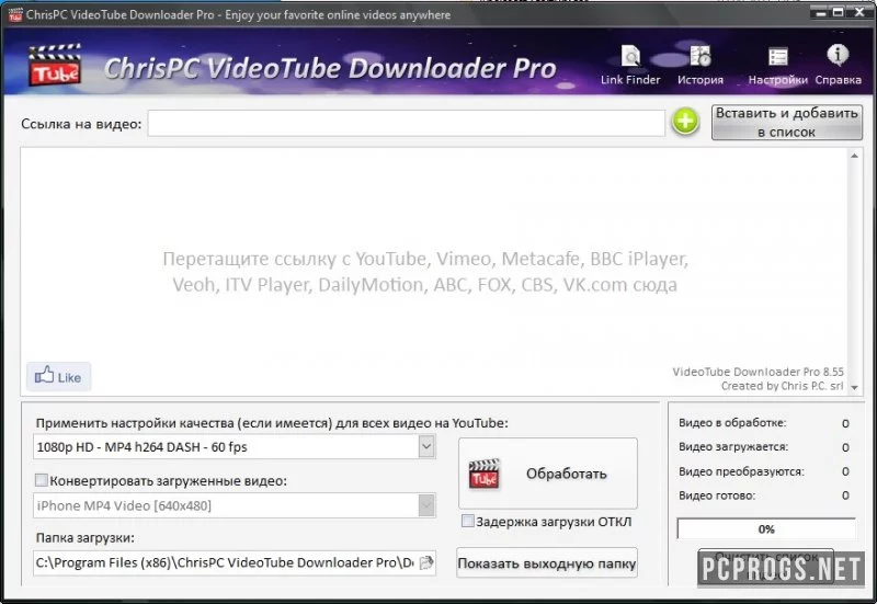 ChrisPC VideoTube Downloader — изображение 1