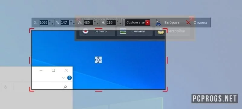ChrisPC Screen Recorder — изображение 2