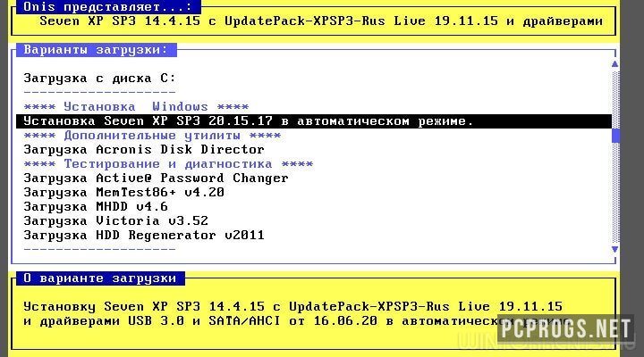 Windows XP — изображение 1