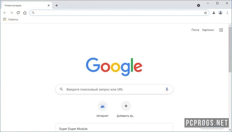 Chromium — изображение 2