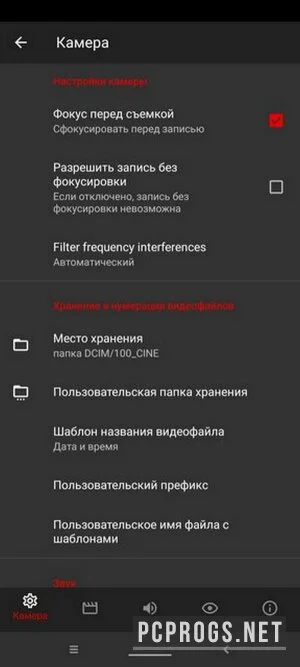 Cinema FV-5 — изображение 1