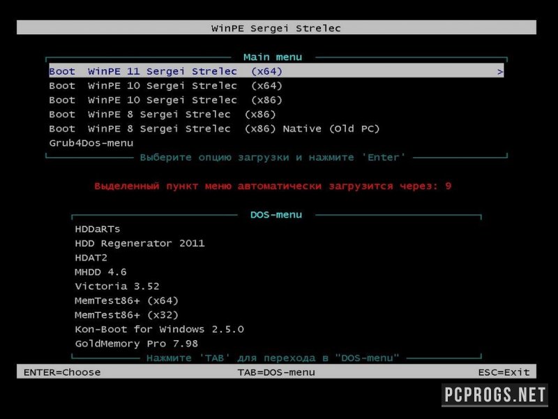WinPE — изображение 1