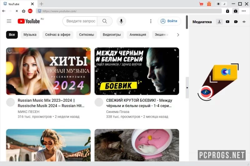 CleverGet — изображение 1