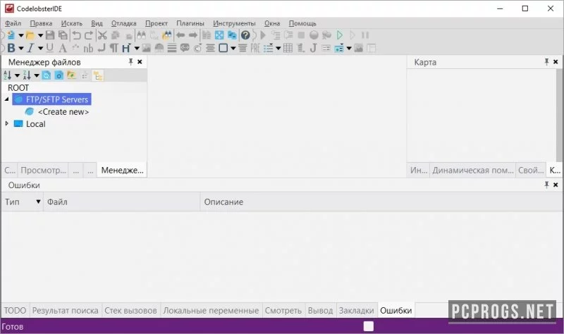 CodeLobster IDE — изображение 1