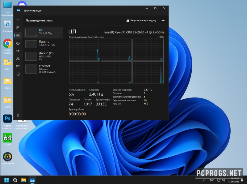 Photoshop — изображение 1