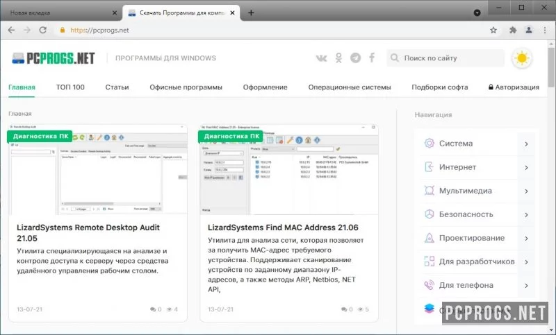 Comodo Dragon — изображение 2