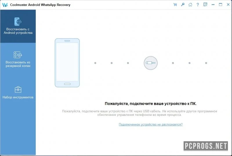 Coolmuster Android WhatsApp Recovery — изображение 1