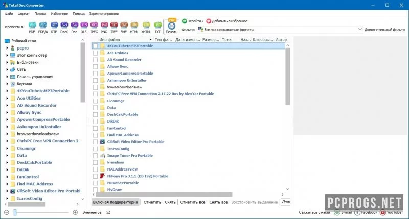 Total Doc Converter — изображение 1