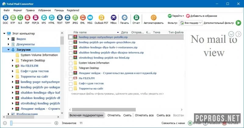 Total Mail Converter — изображение 2