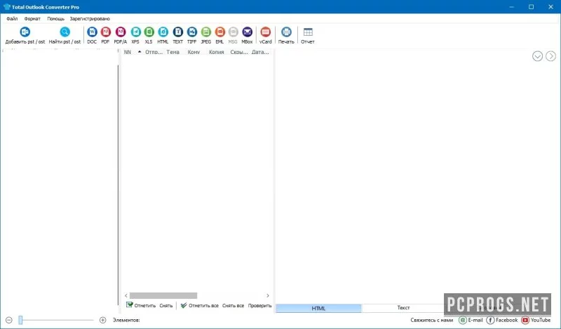 Total Outlook Converter — изображение 1