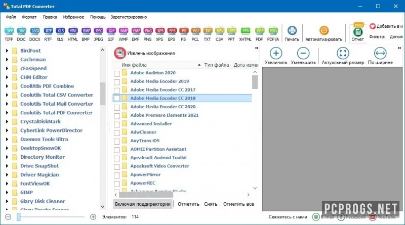 Total PDF Converter — изображение 2