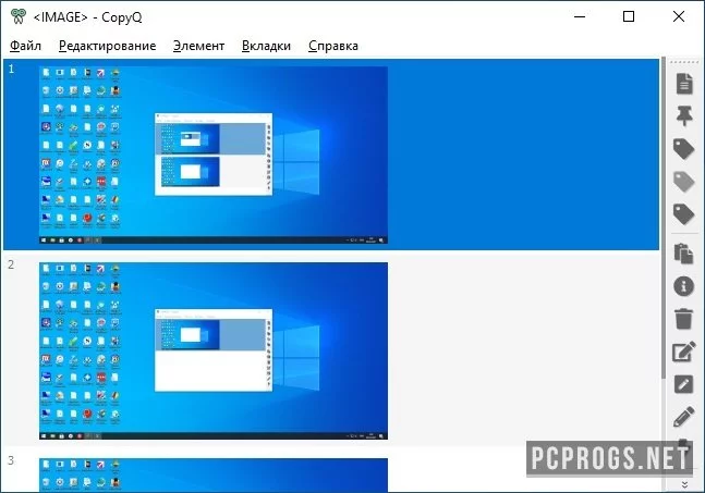 CopyQ — изображение 2