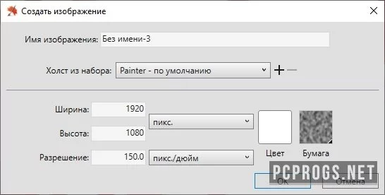 Corel Painter — изображение 2