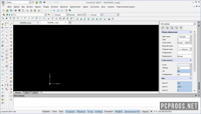 CorelCAD — изображение 2