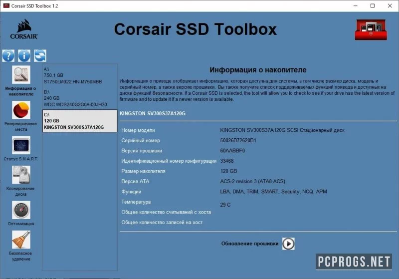 Corsair SSD Toolbox — изображение 1