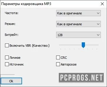 Audio Converter Plus — изображение 2