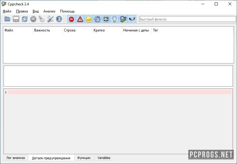 Cppcheck — изображение 2