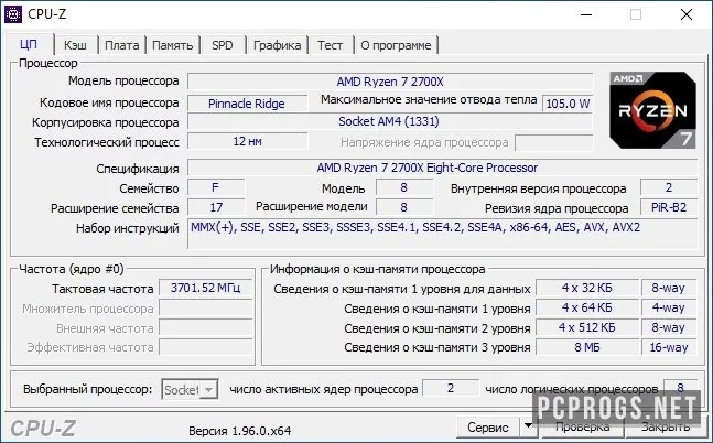 CPU-Z — изображение 2