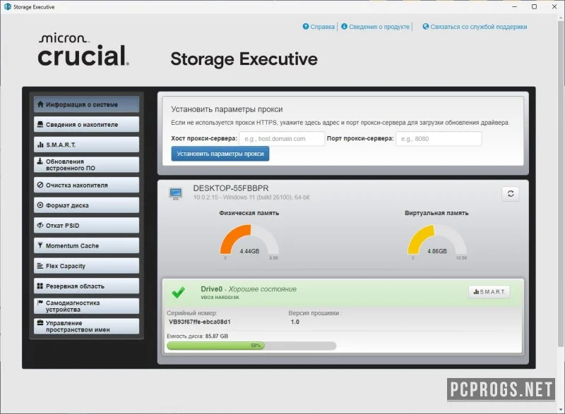 Crucial Storage Executive — изображение 1