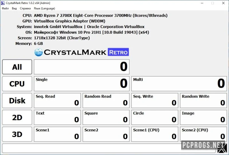 CrystalMark Retro — изображение 1
