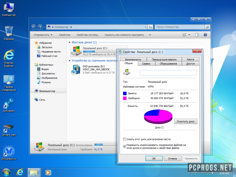 Windows 7 — изображение 1
