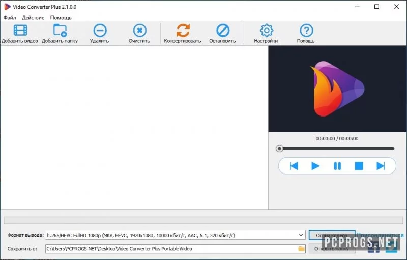 Video Converter Plus — изображение 1