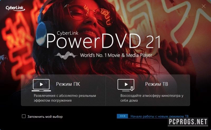 PowerDVD — изображение 2