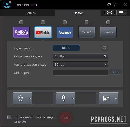 CyberLink Screen Recorder Deluxe — изображение 2