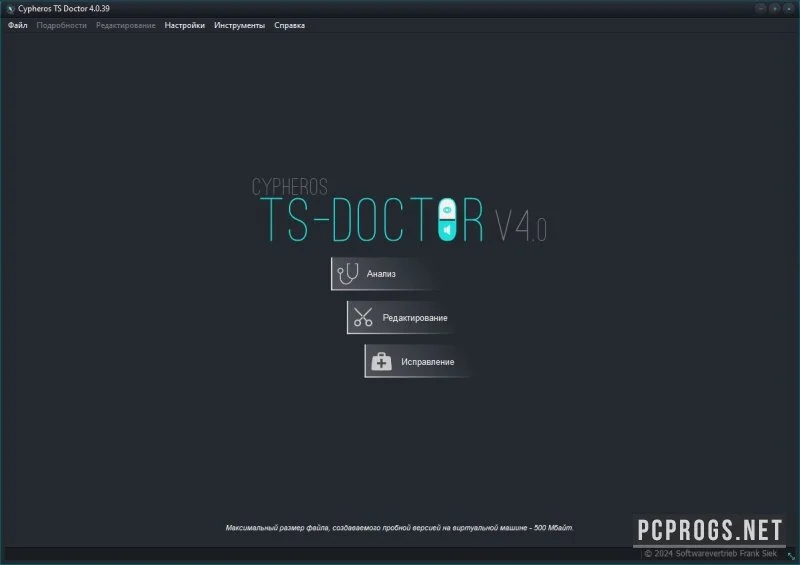 TS-Doctor — изображение 1