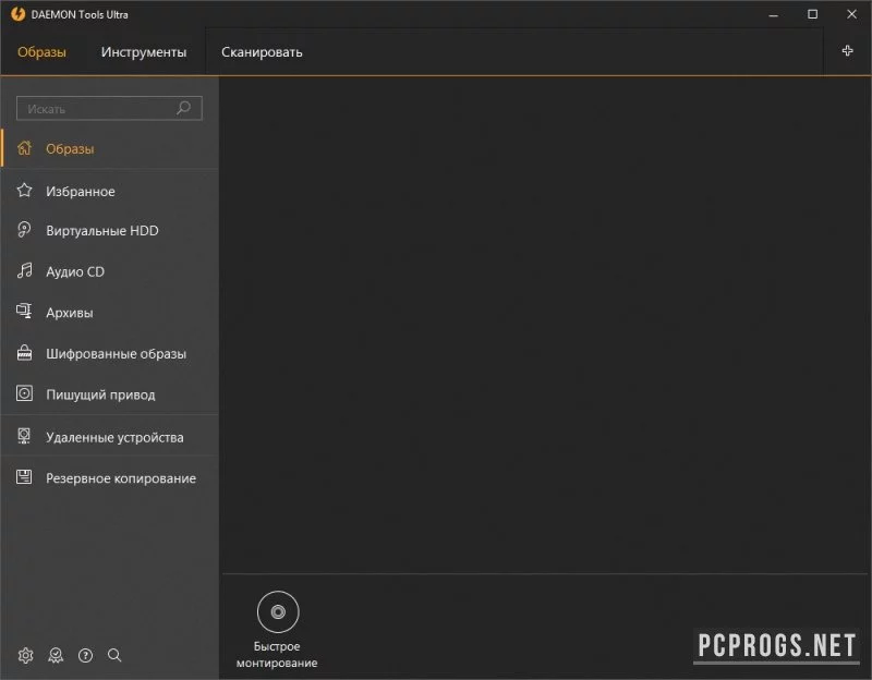 Daemon Tools Lite — изображение 2