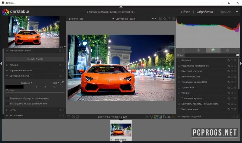 darktable — изображение 1