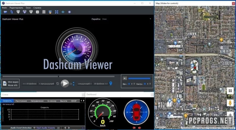Dashcam Viewer — изображение 1