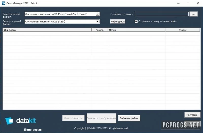 CrossManager — изображение 1
