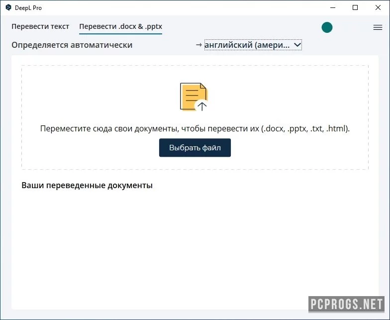 DeepL — изображение 2