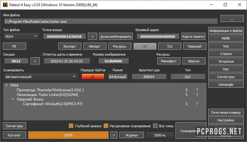 Detect It Easy — изображение 2