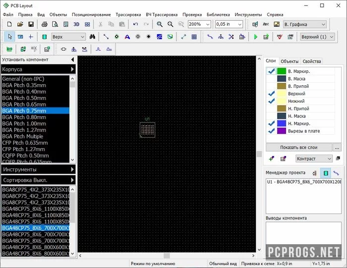 DipTrace — изображение 2