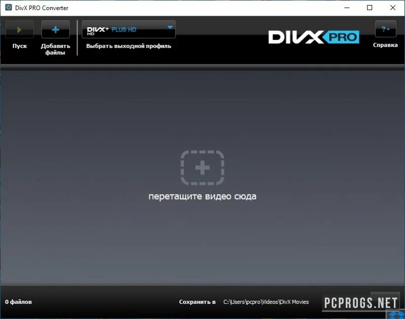 DivX — изображение 1