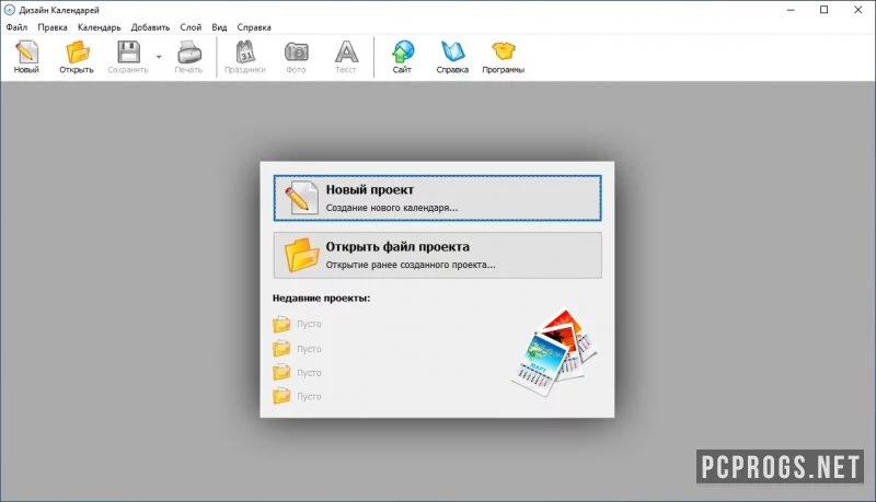 Дизайн Календарей — изображение 2