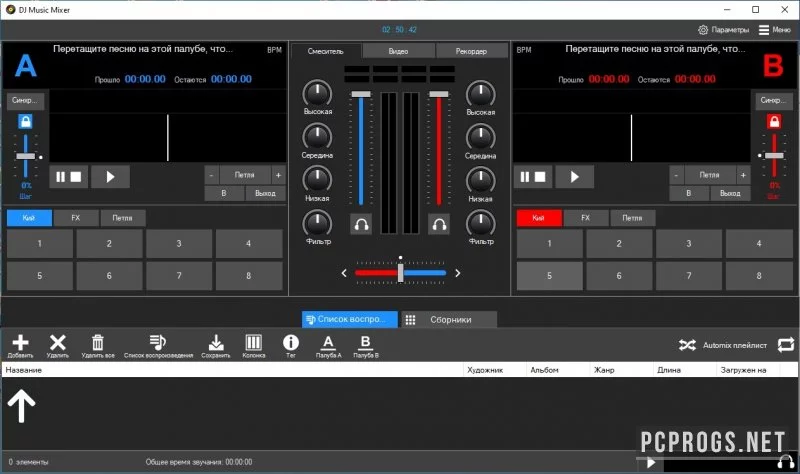 DJ Music Mixer — изображение 2