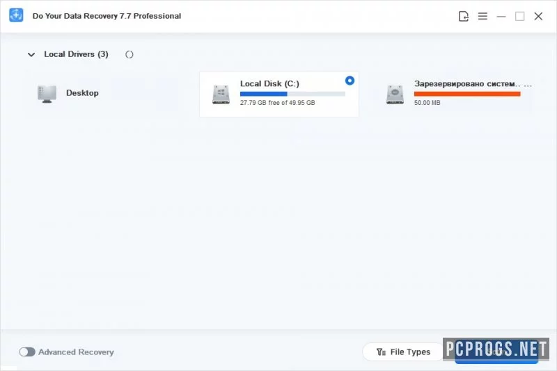 Do Your Data Recovery — изображение 2