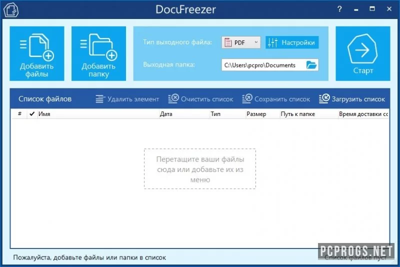 DocuFreezer — изображение 1