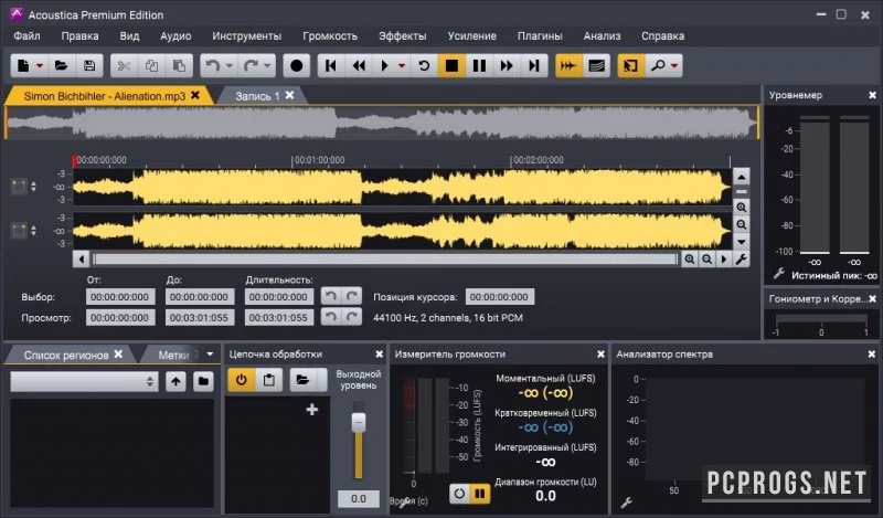 Acoustica — изображение 2