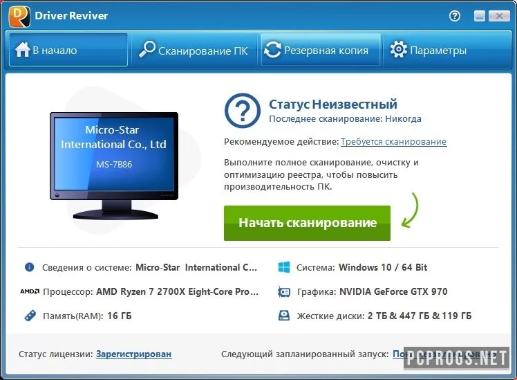Driver Reviver — изображение 2