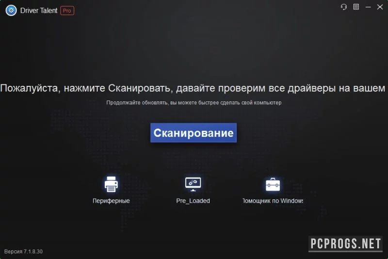 Driver Talent — изображение 1
